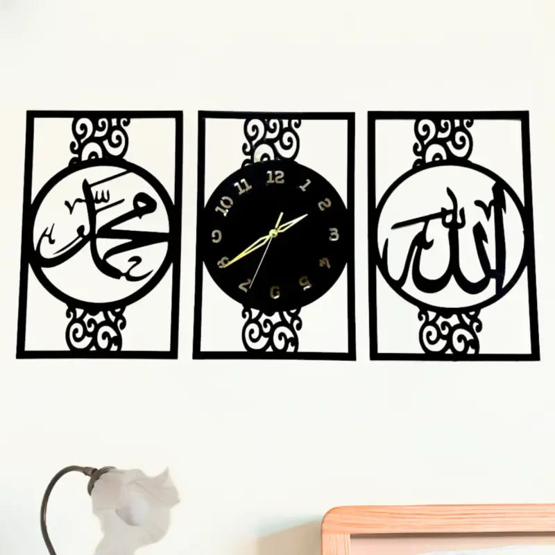 Modern Islamic Wall Clock